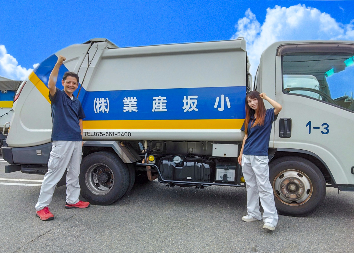 採用情報（写真）